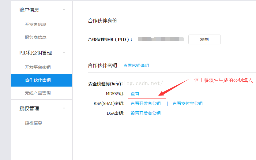 请输入图片描述