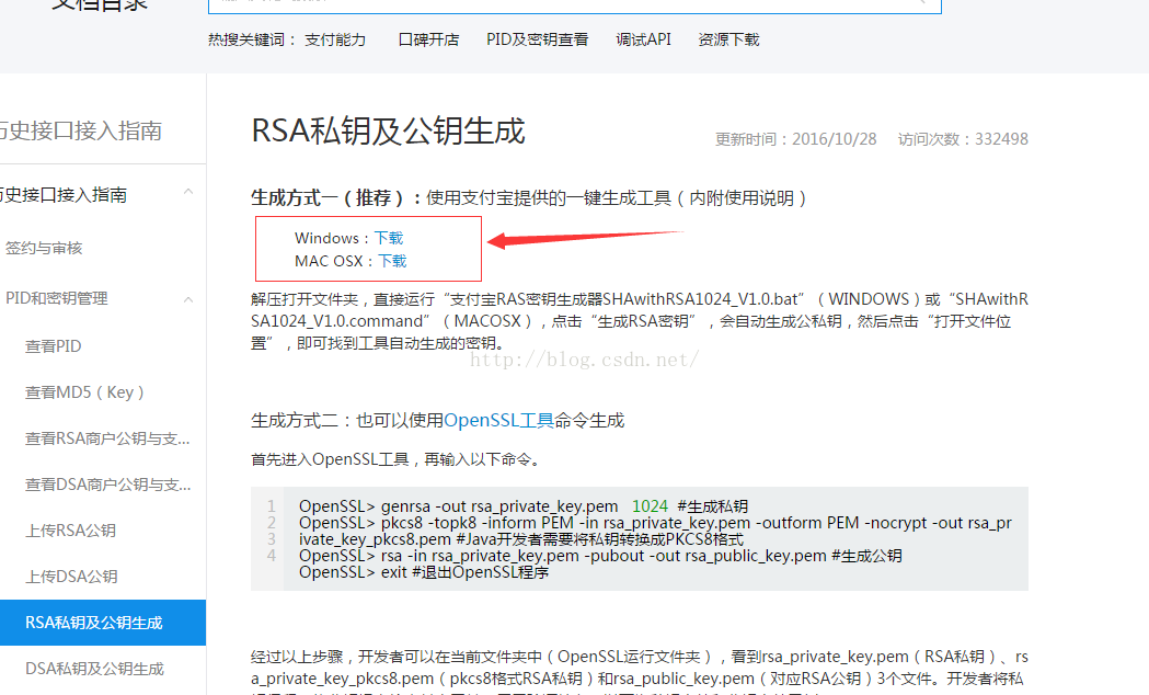 请输入图片描述