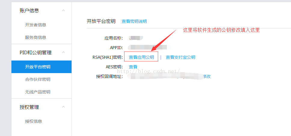 请输入图片描述